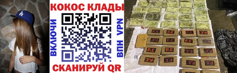 Купить закладку Гашиш А ПВП Меф мяу мяу МАРИХУАНА Кокаин Невель