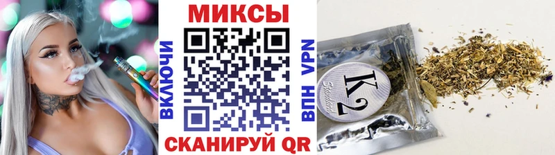 Купить где  Невель  Бутират вода 