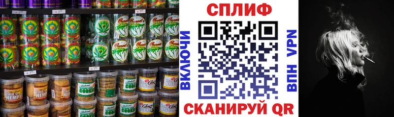 Еда ТГК конопля  Купить закладки  Невель 