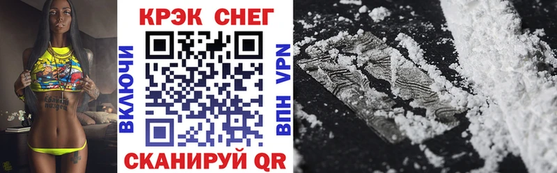 Кокаин VHQ  Купить  Невель 