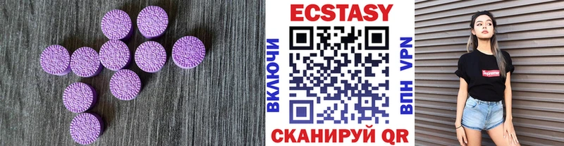 Купить закладки  Невель  Экстази Дубай 