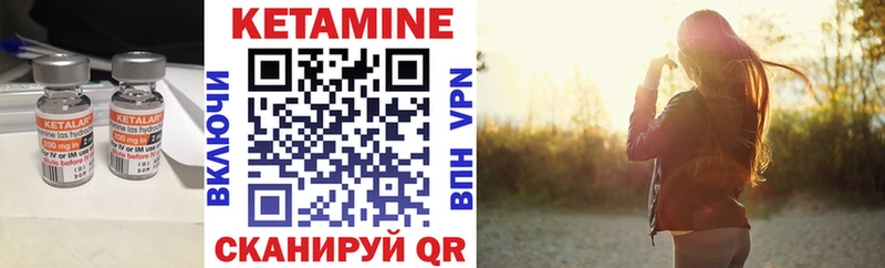 Купить где  Невель  Кетамин ketamine 