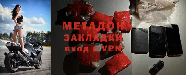меф VHQ Красноперекопск