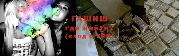мяу мяу мука Краснотурьинск