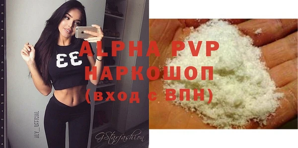 меф VHQ Красноперекопск