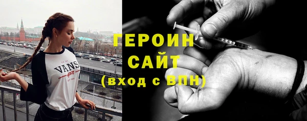 меф VHQ Красноперекопск