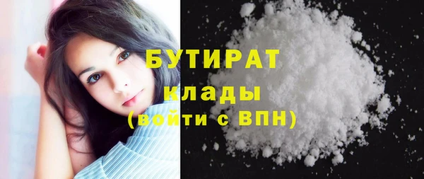 меф VHQ Красноперекопск