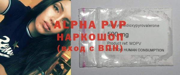 меф VHQ Красноперекопск