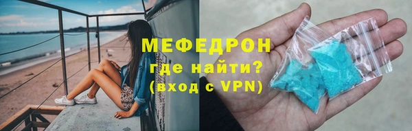 мяу мяу мука Краснотурьинск