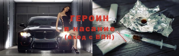 меф VHQ Красноперекопск