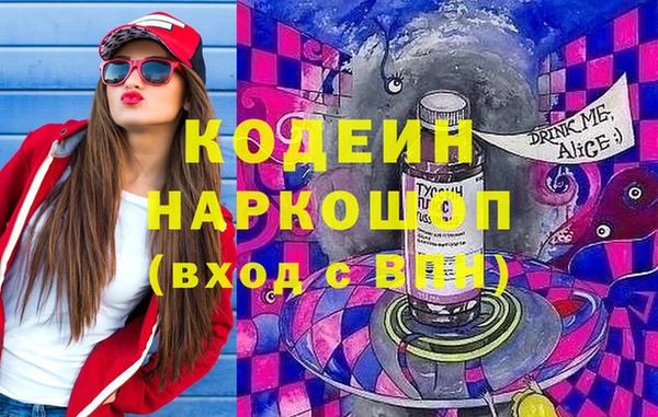 мяу мяу мука Краснотурьинск