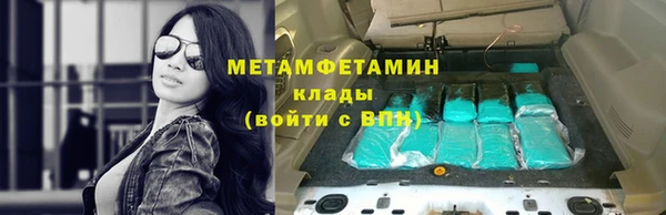 мефедрон мука Краснослободск