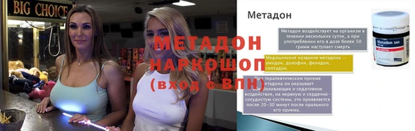 меф VHQ Красноперекопск
