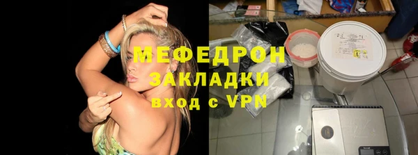 мяу мяу мука Краснотурьинск