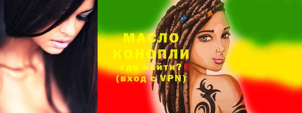 мяу мяу мука Краснотурьинск