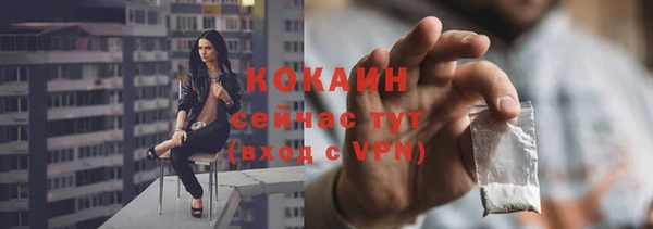 мефедрон мука Краснослободск