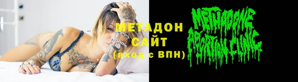 мяу мяу мука Краснотурьинск