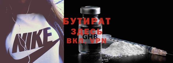 меф VHQ Красноперекопск