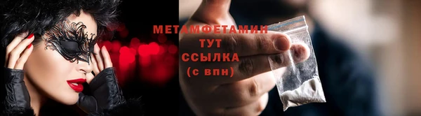 меф VHQ Красноперекопск