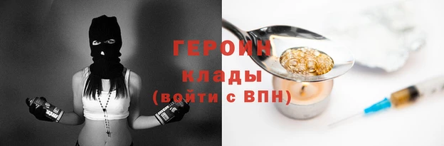 меф VHQ Красноперекопск