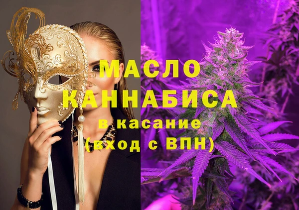 мефедрон мука Краснослободск
