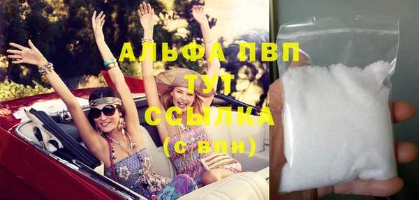 мяу мяу мука Краснотурьинск