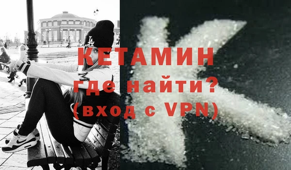 мефедрон мука Краснослободск