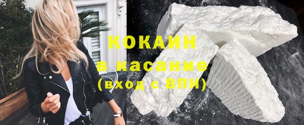 меф VHQ Красноперекопск