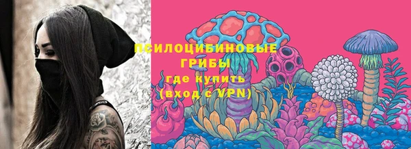 меф VHQ Красноперекопск