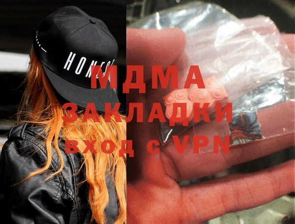 мефедрон мука Краснослободск
