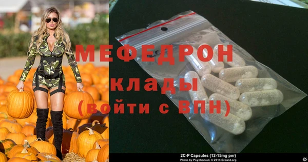 мяу мяу мука Краснотурьинск