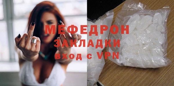 меф VHQ Красноперекопск