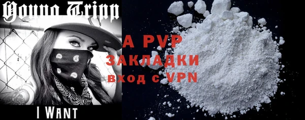 меф VHQ Красноперекопск