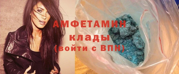 меф VHQ Красноперекопск