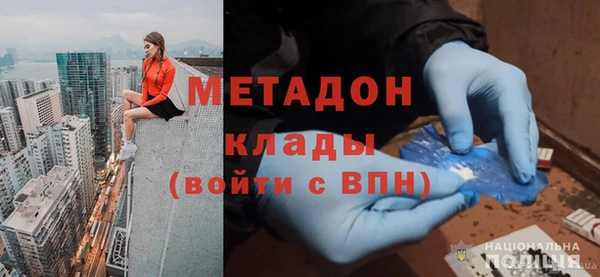 мефедрон мука Краснослободск