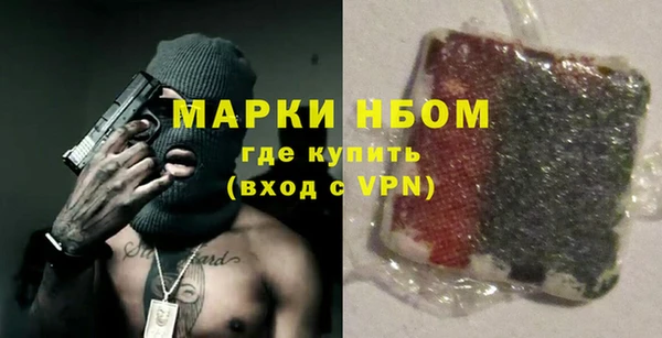 мяу мяу мука Краснотурьинск