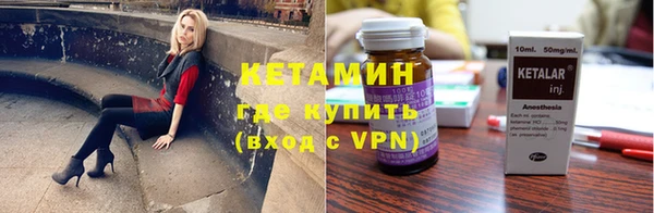 мяу мяу мука Краснотурьинск