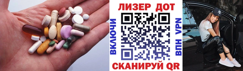 LSD-25 экстази ecstasy  Купить  Невель 