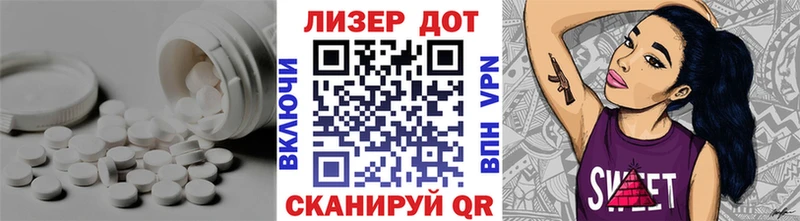 Лсд 25 экстази кислота Невель