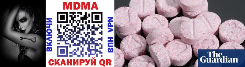 MDMA crystal  Купить  Невель 