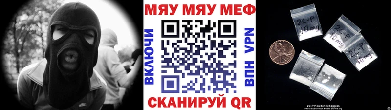 МЕФ mephedrone  Купить закладки  Невель 