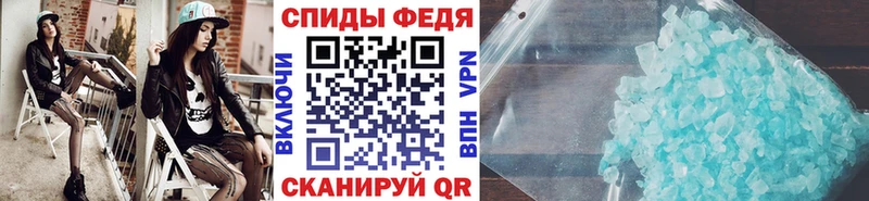Купить Невель МЕТАМФЕТАМИН винт
