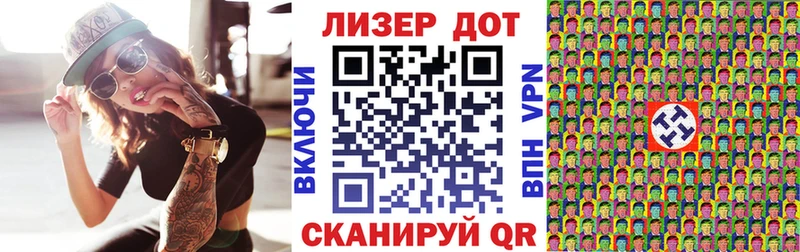 Купить закладки  Невель  Марки N-bome 1500мкг 