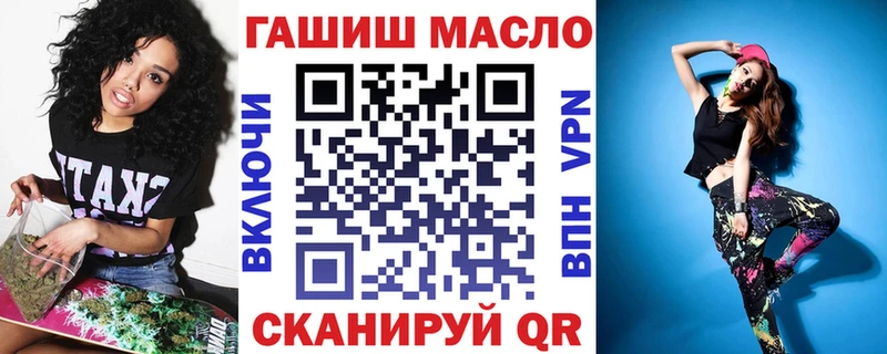 Дистиллят ТГК гашишное масло Купить закладки Невель